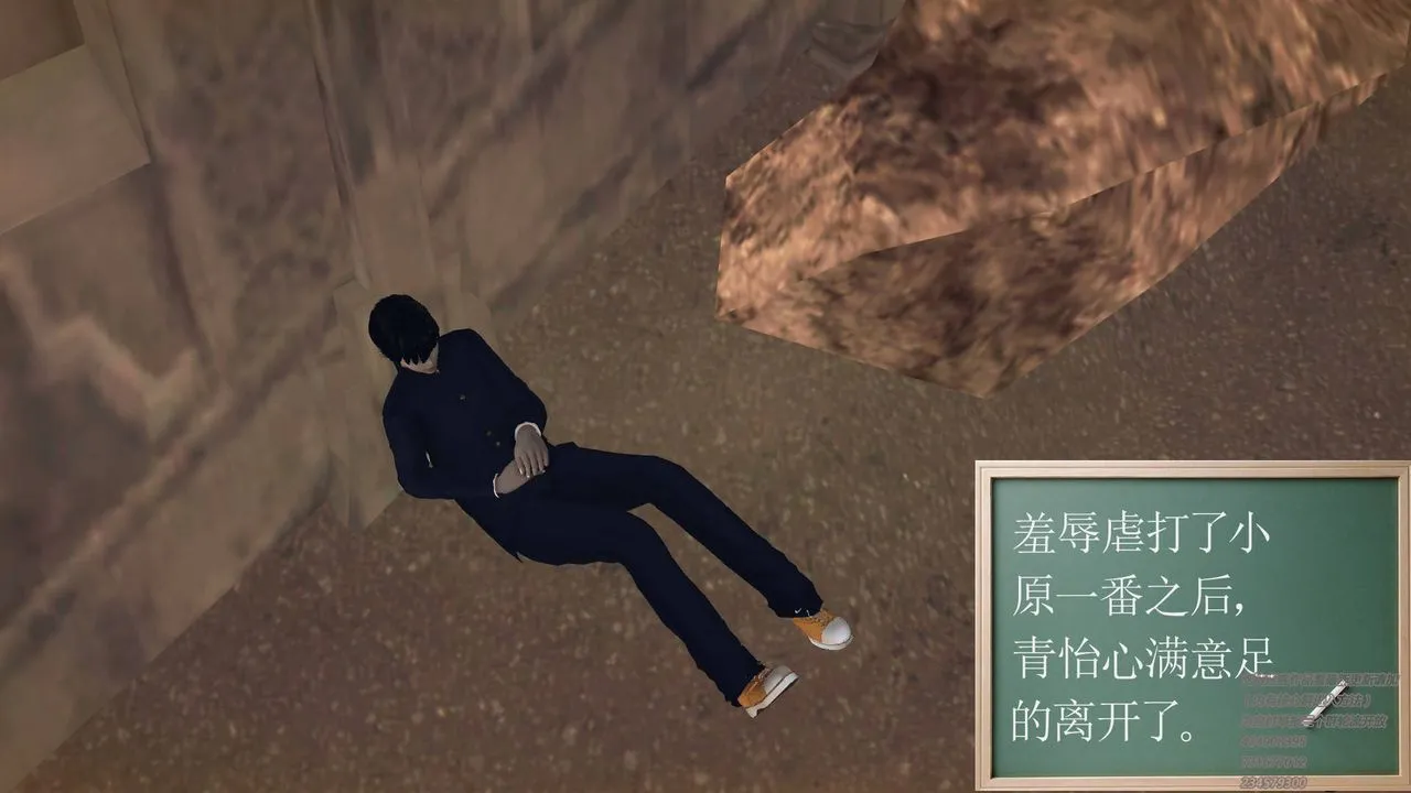 [3D]降魔传 - 第68话 - page 146