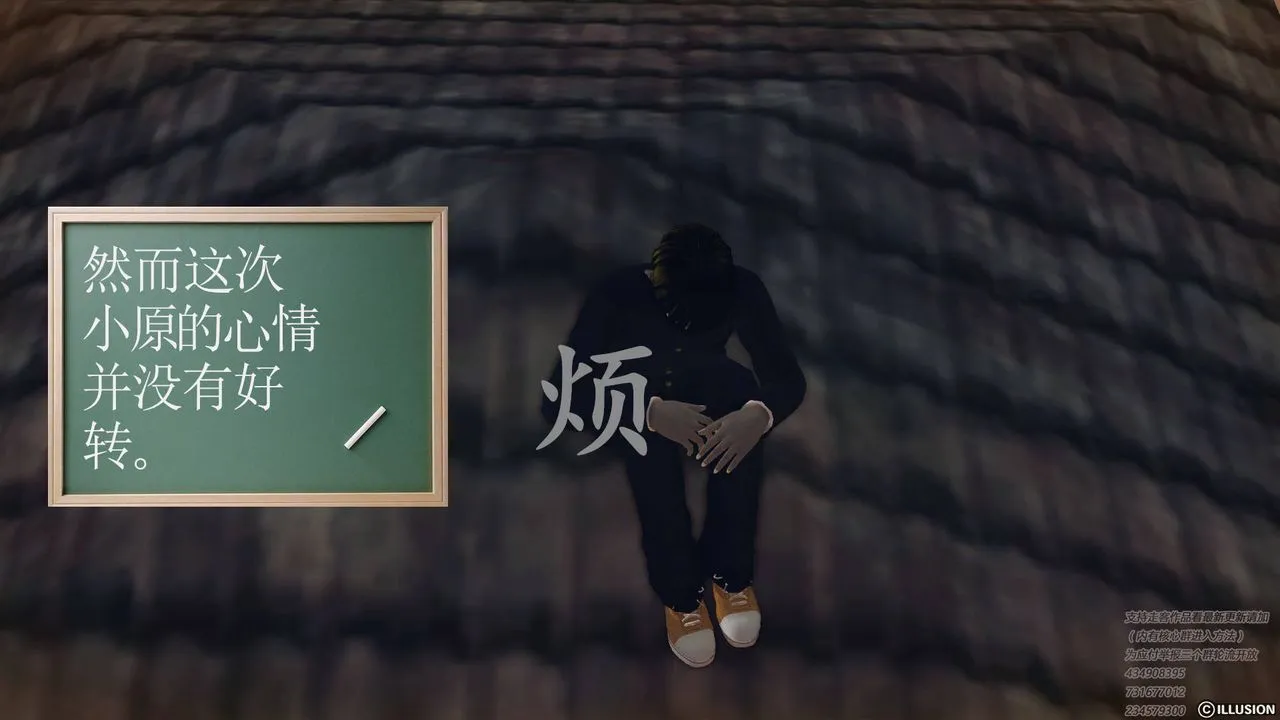 [3D]降魔传 - 第68话 - page 151