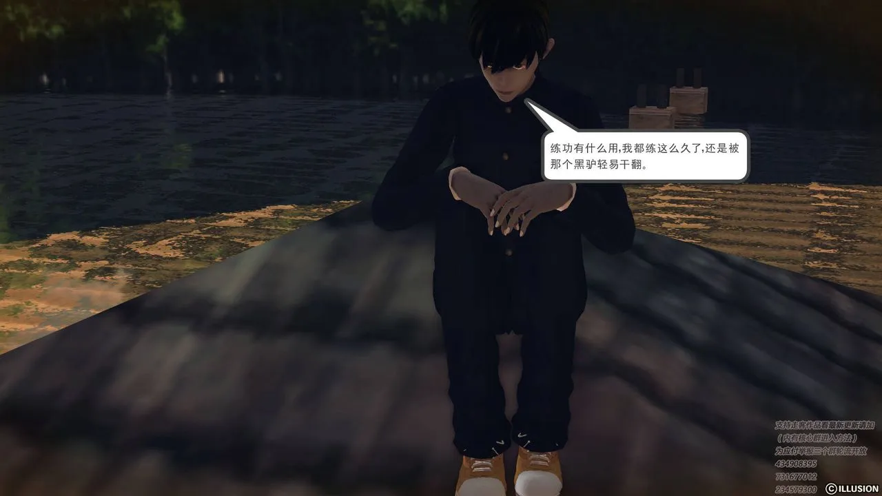 [3D]降魔传 - 第68话 - page 153