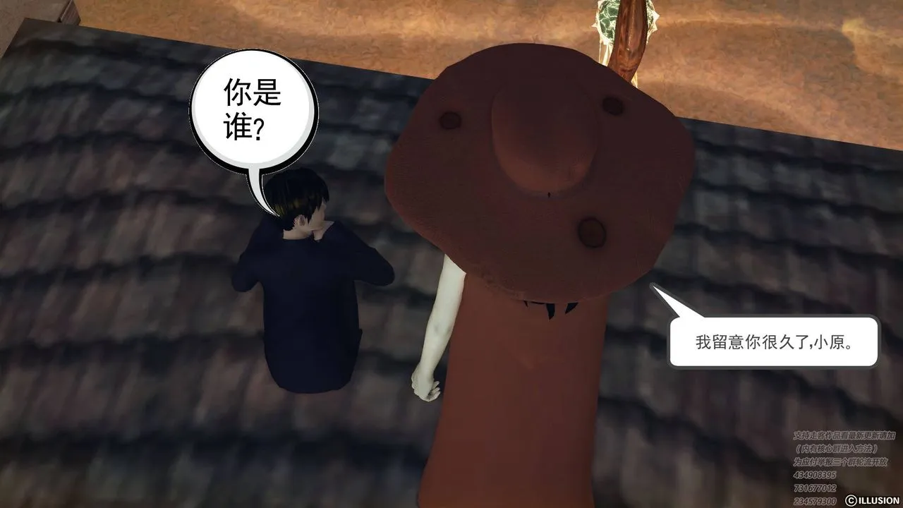 [3D]降魔传 - 第68话 - page 155