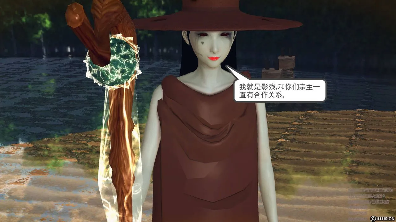 [3D]降魔传 - 第68话 - page 156