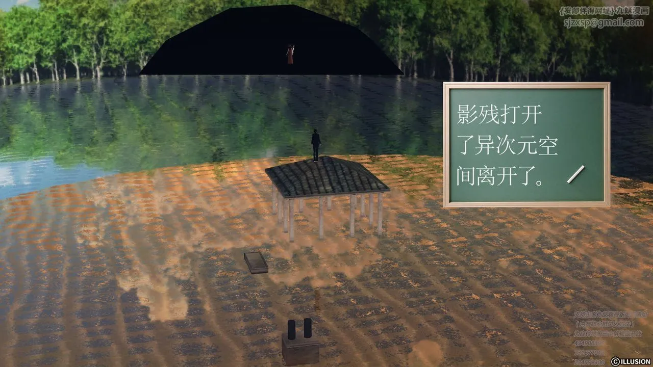 [3D]降魔传 - 第68话 - page 167