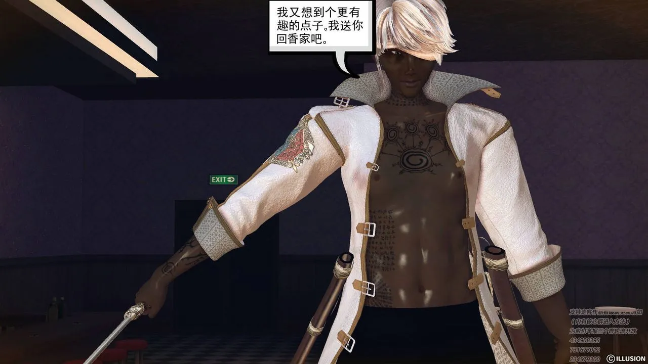 [3D]降魔传 - 第68话 - page 219