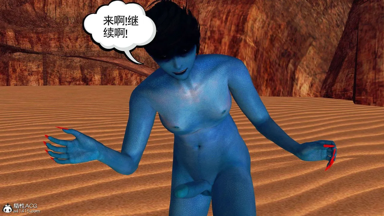 [3D]降魔传 - 第93话 - page 28