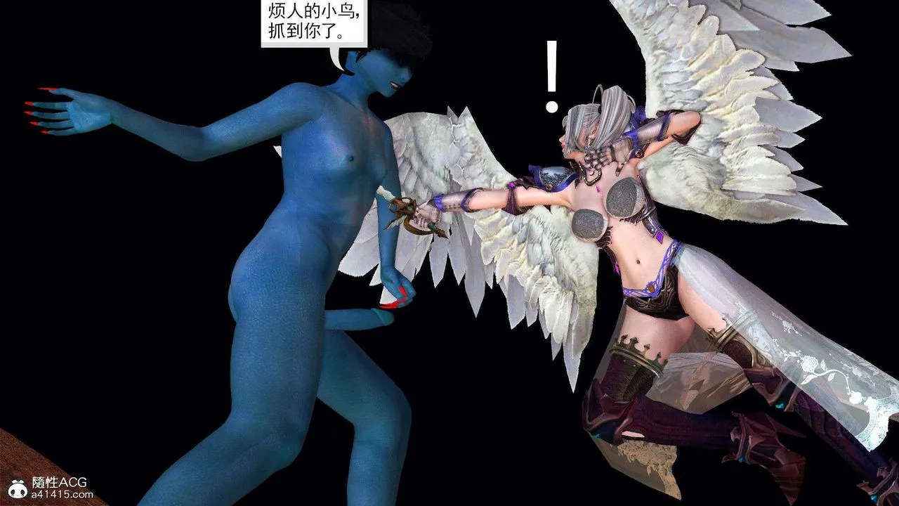 [3D]降魔传 - 第93话 - page 30