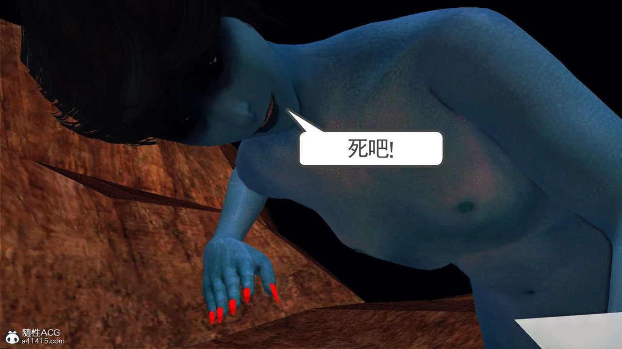 [3D]降魔传 - 第93话 - page 37