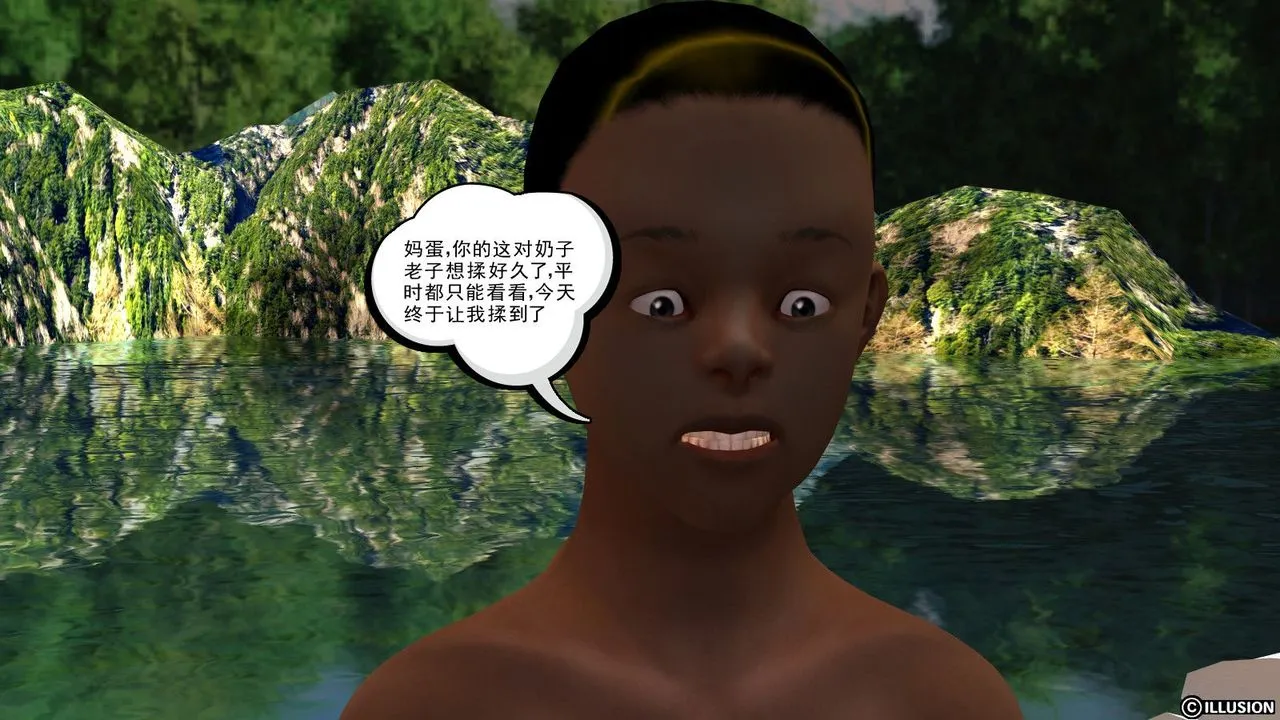 [3D]降魔传 - 第11话 - page 29