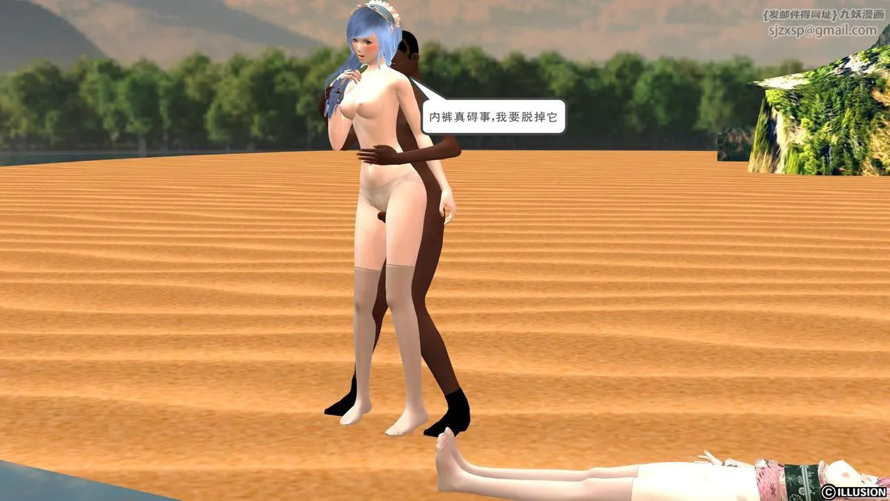 [3D]降魔传 - 第11话 - page 55