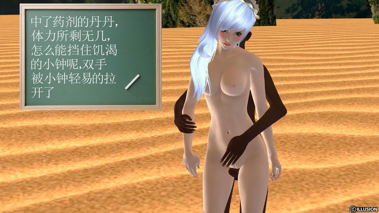 [3D]降魔传 - 第11话 - page 58