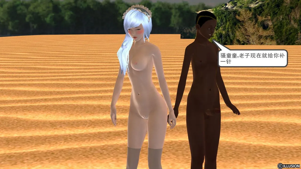 [3D]降魔传 - 第11话 - page 65