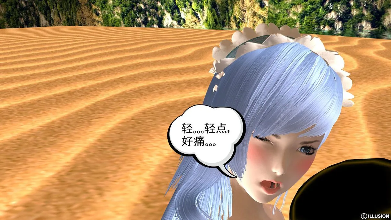 [3D]降魔传 - 第11话 - page 92
