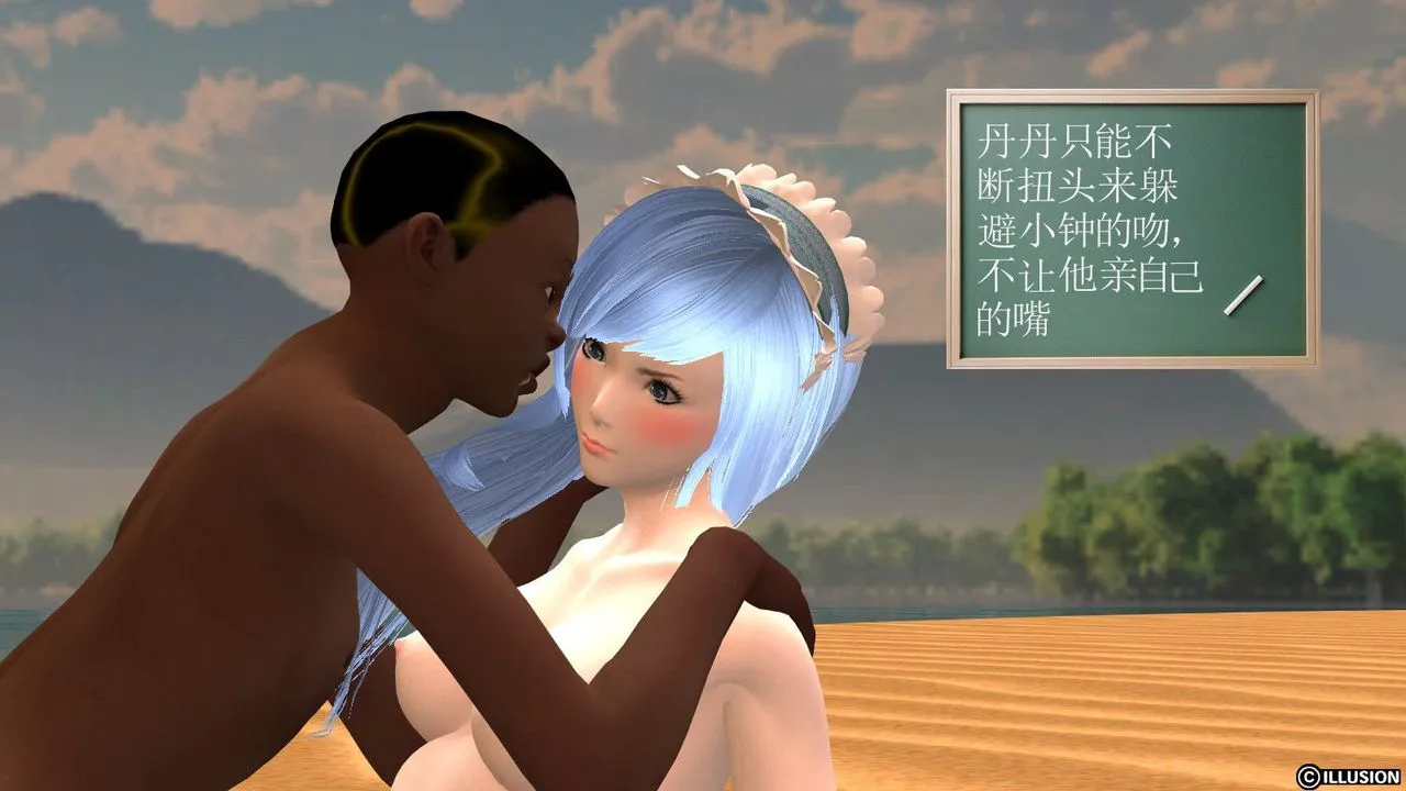 [3D]降魔传 - 第11话 - page 99