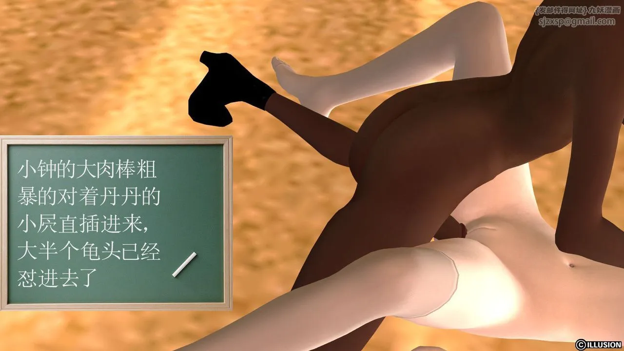 [3D]降魔传 - 第11话 - page 107