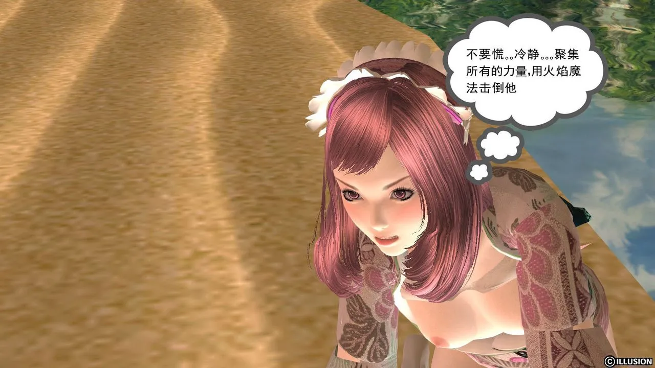 [3D]降魔传 - 第11话 - page 136