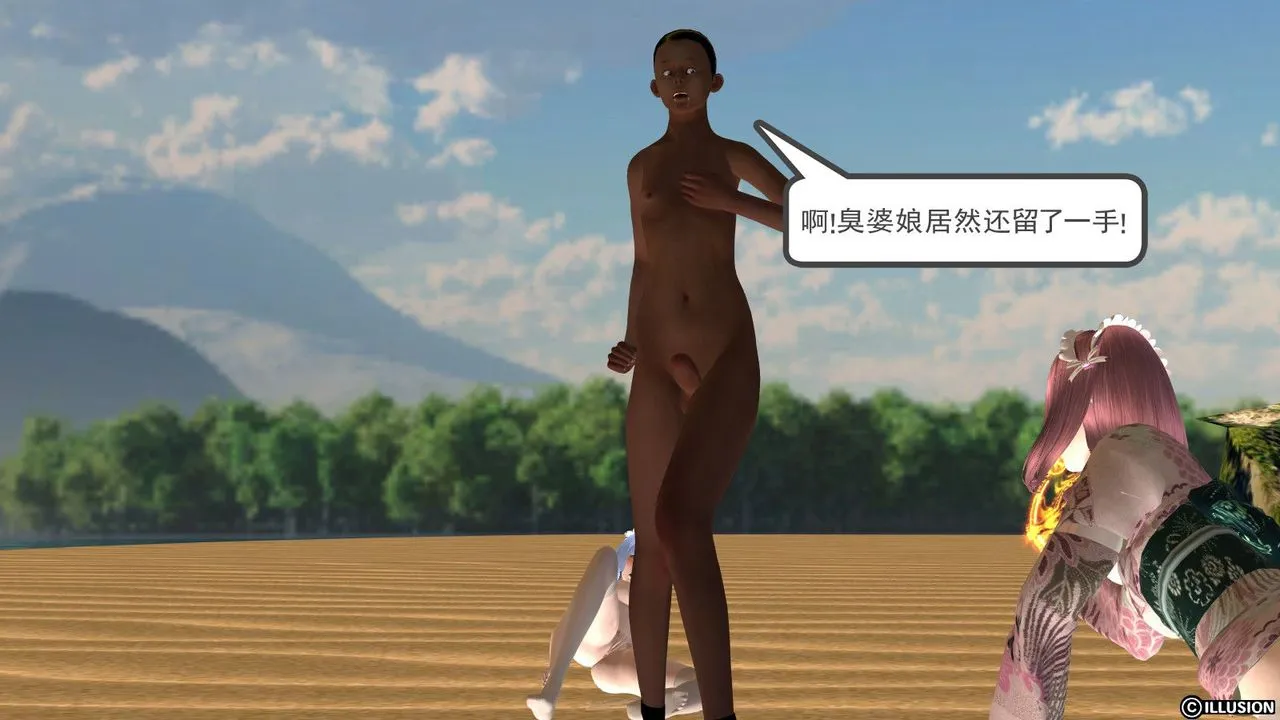 [3D]降魔传 - 第11话 - page 138