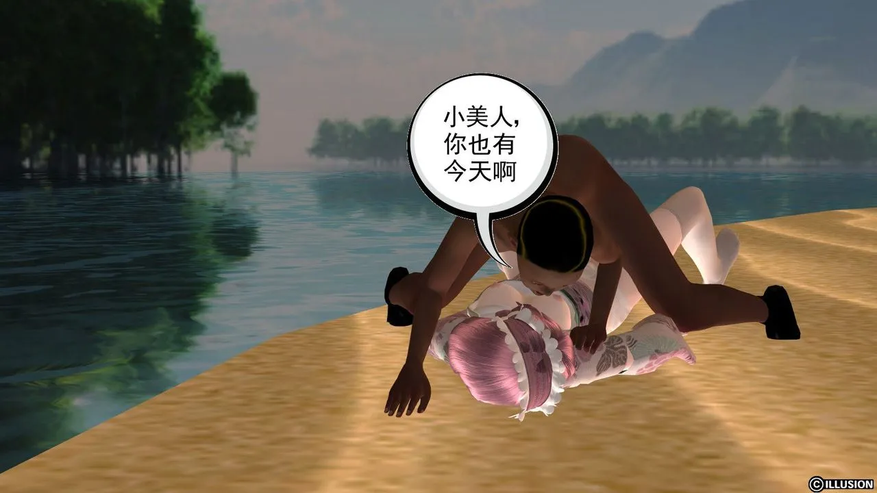 [3D]降魔传 - 第11话 - page 145
