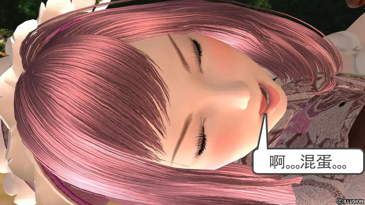 [3D]降魔传 - 第11话 - page 149