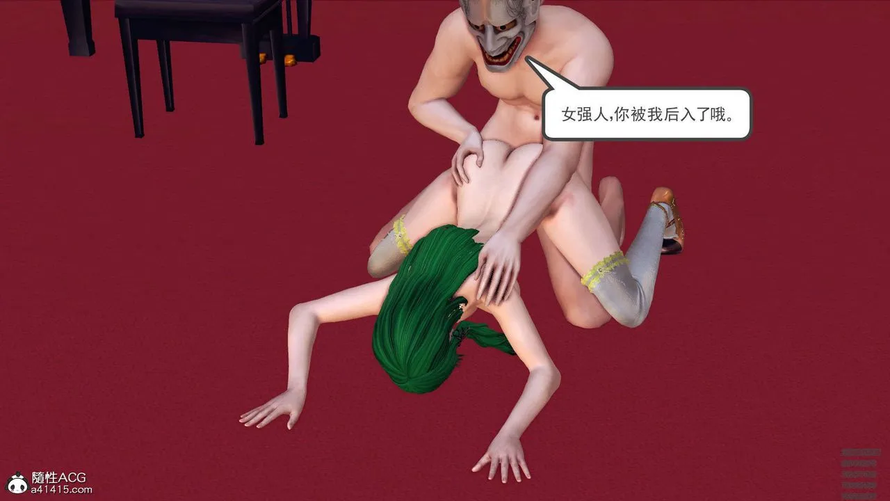 [3D]降魔传 - 第107话 - page 25