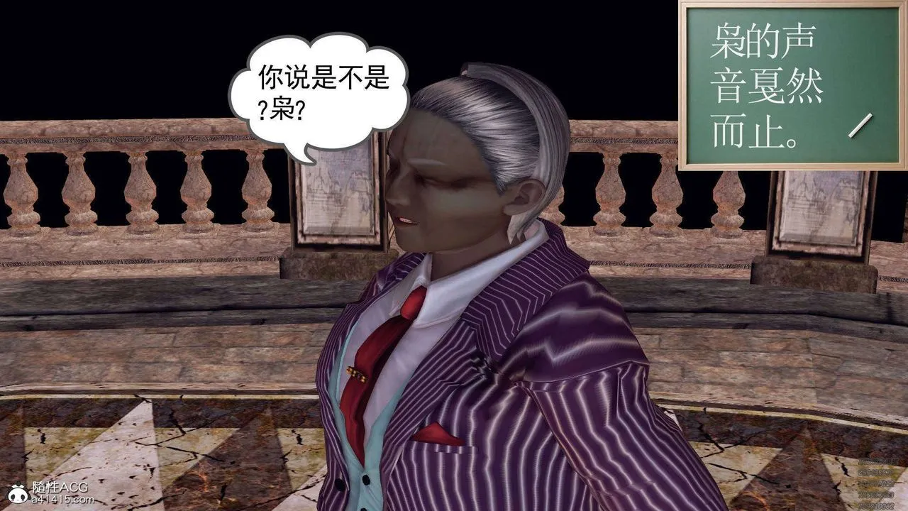 [3D]降魔传 - 第107话 - page 44