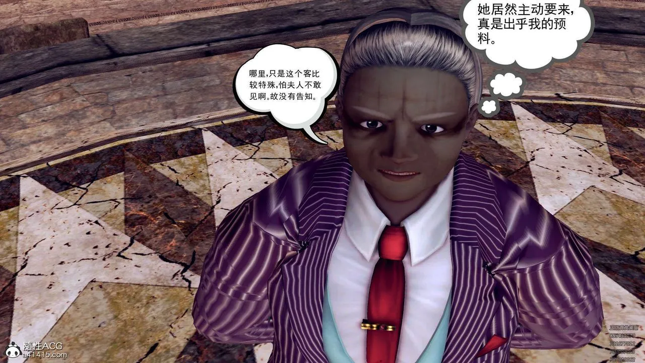 [3D]降魔传 - 第107话 - page 48