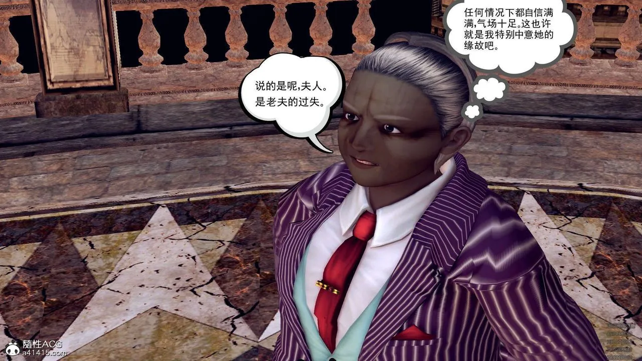 [3D]降魔传 - 第107话 - page 50