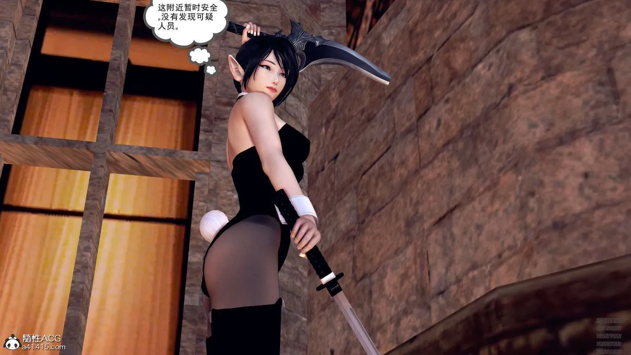 [3D]降魔传 - 第107话 - page 56