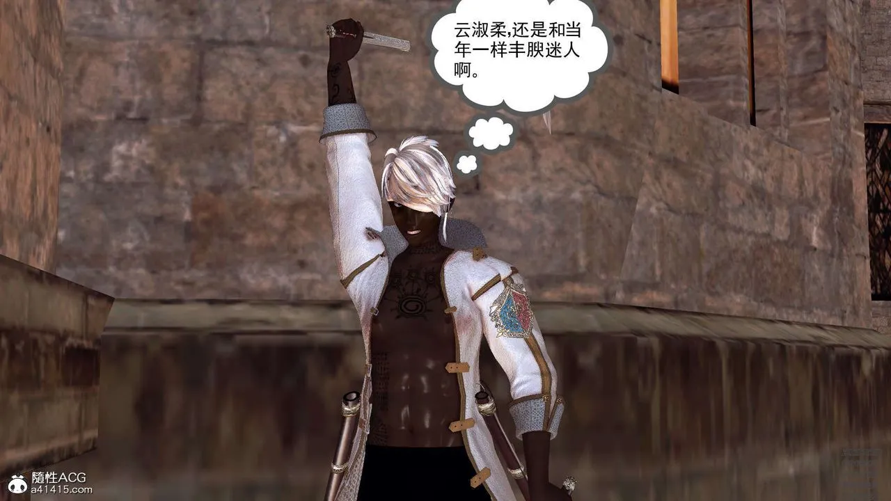 [3D]降魔传 - 第107话 - page 61
