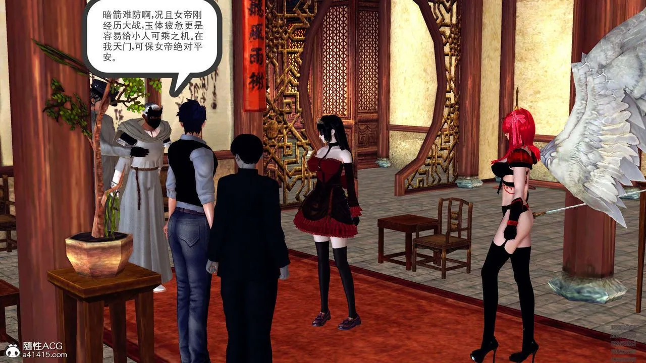 [3D]降魔传 - 第107话 - page 75