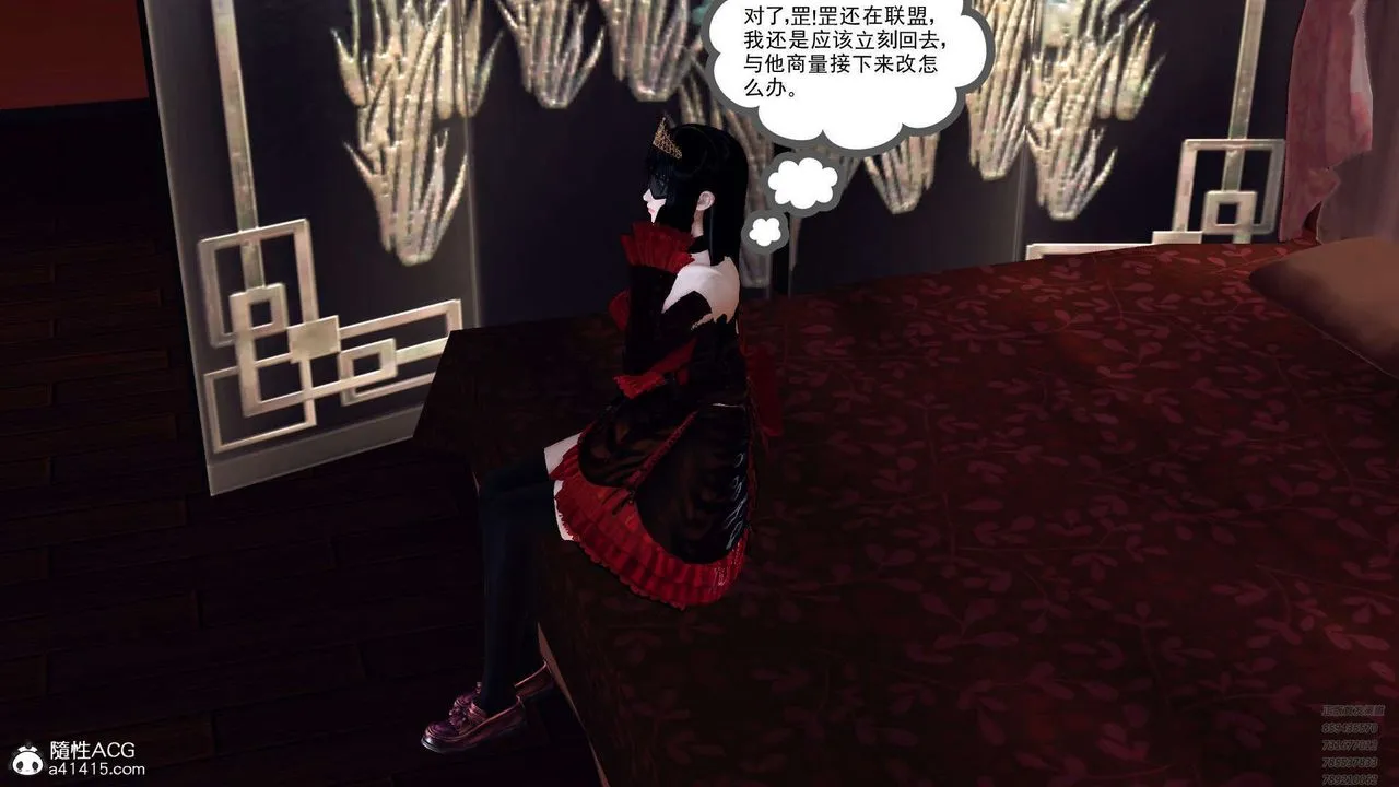 [3D]降魔传 - 第107话 - page 82