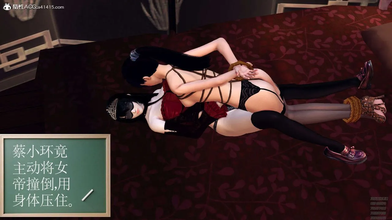 [3D]降魔传 - 第107话 - page 118