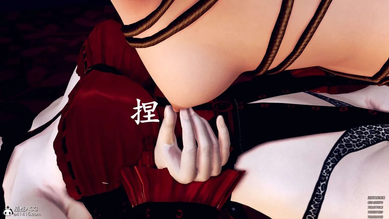 [3D]降魔传 - 第107话 - page 119