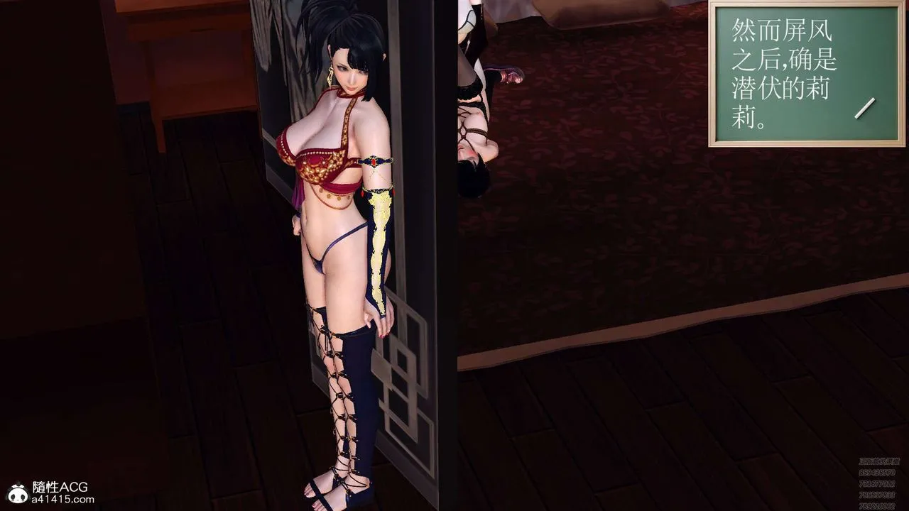 [3D]降魔传 - 第107话 - page 141