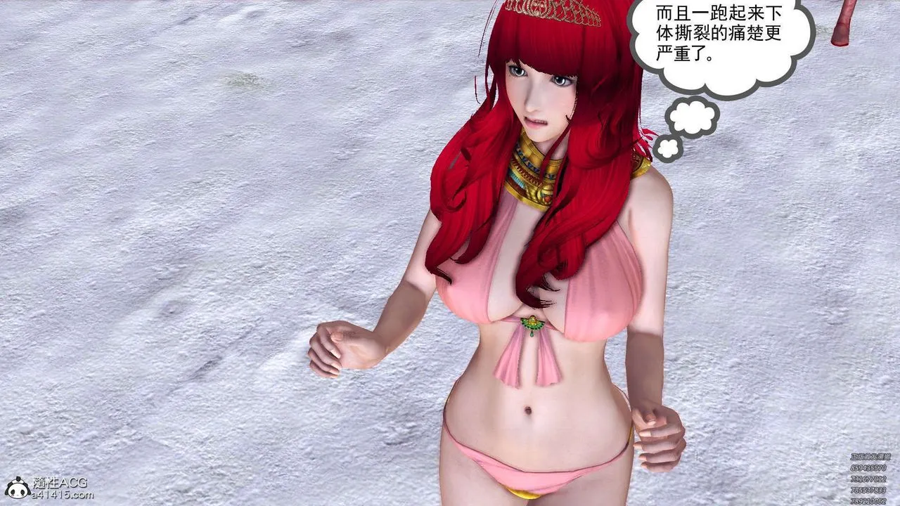 [3D]降魔传 - 第107话 - page 154