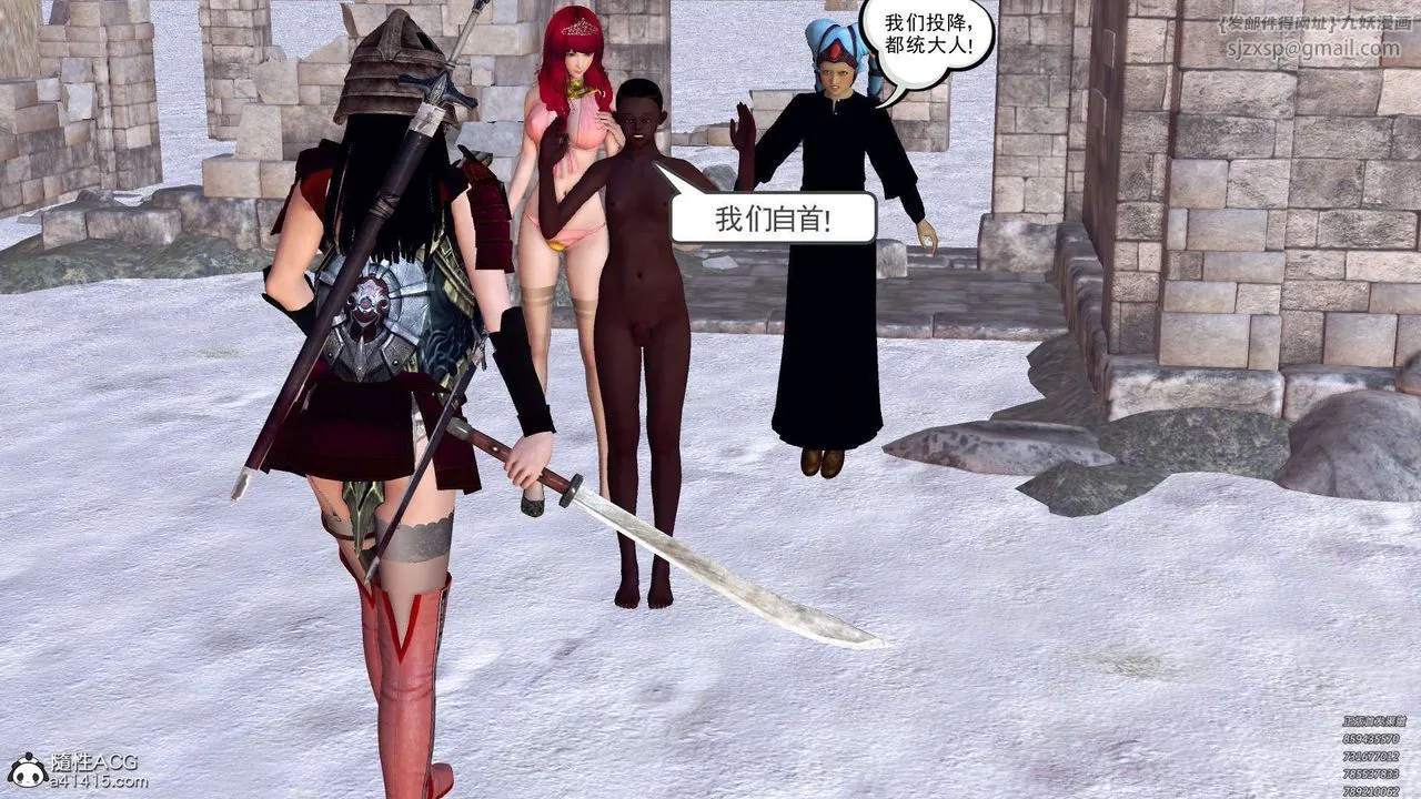 [3D]降魔传 - 第107话 - page 163