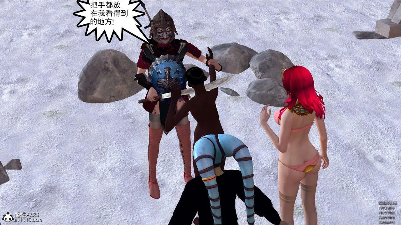 [3D]降魔传 - 第107话 - page 164