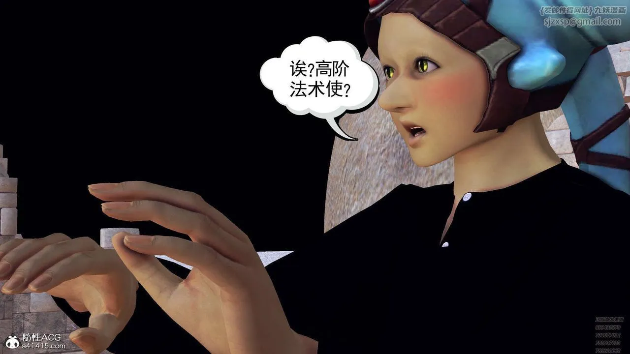 [3D]降魔传 - 第107话 - page 169