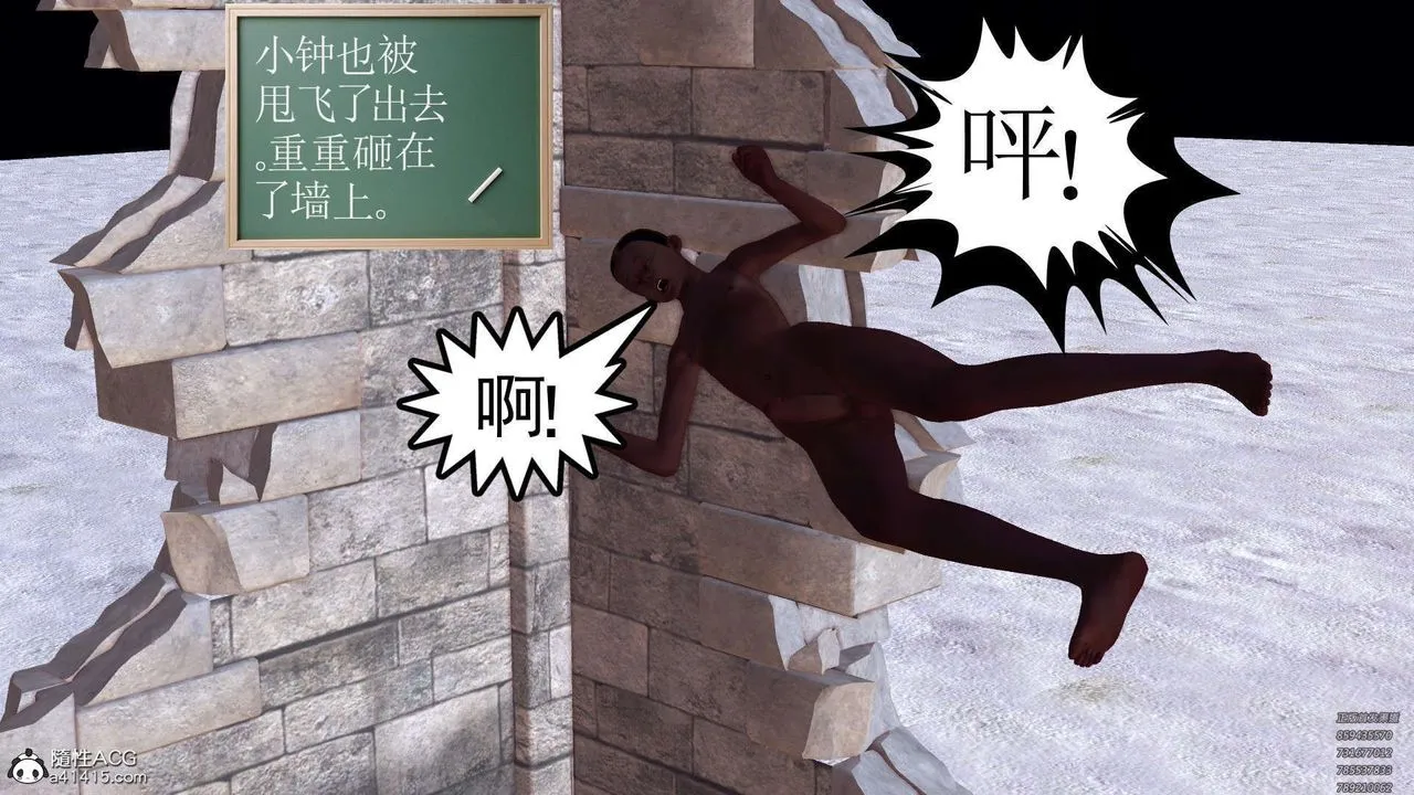 [3D]降魔传 - 第107话 - page 179