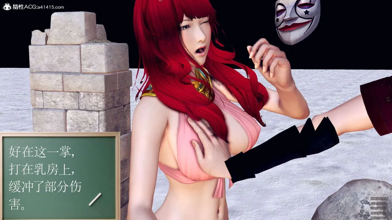 [3D]降魔传 - 第107话 - page 183