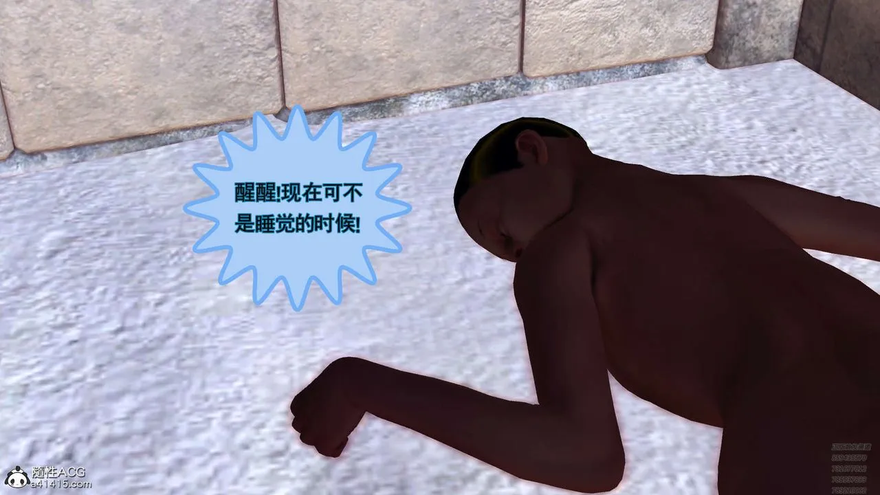 [3D]降魔传 - 第107话 - page 186