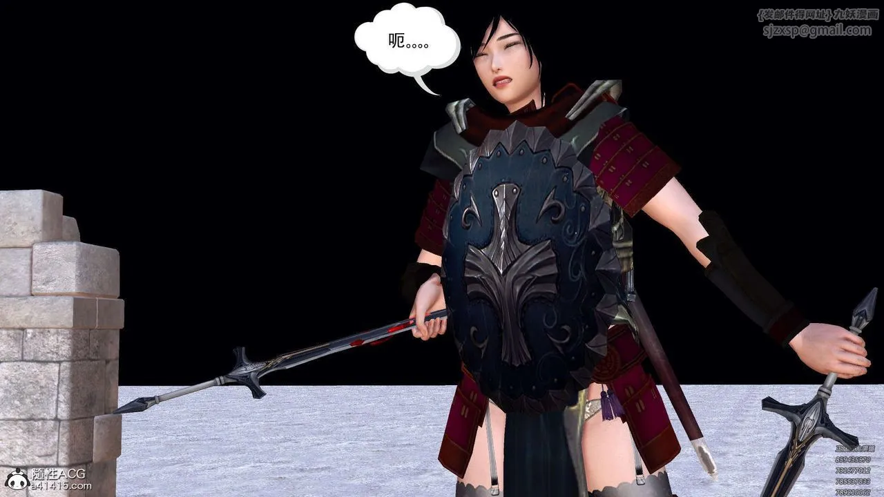 [3D]降魔传 - 第107话 - page 190