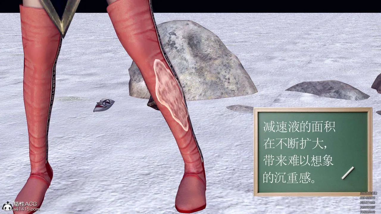[3D]降魔传 - 第107话 - page 193