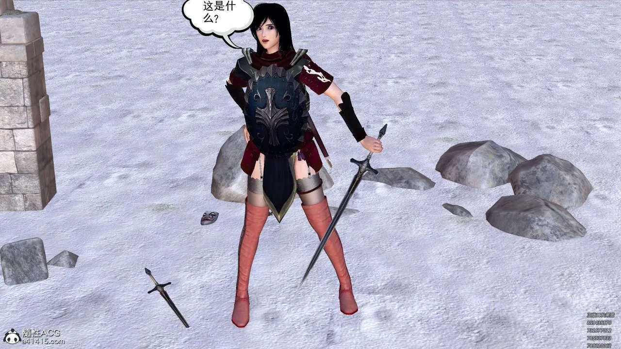 [3D]降魔传 - 第107话 - page 195