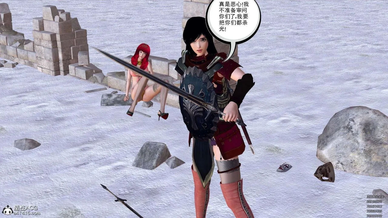 [3D]降魔传 - 第107话 - page 196