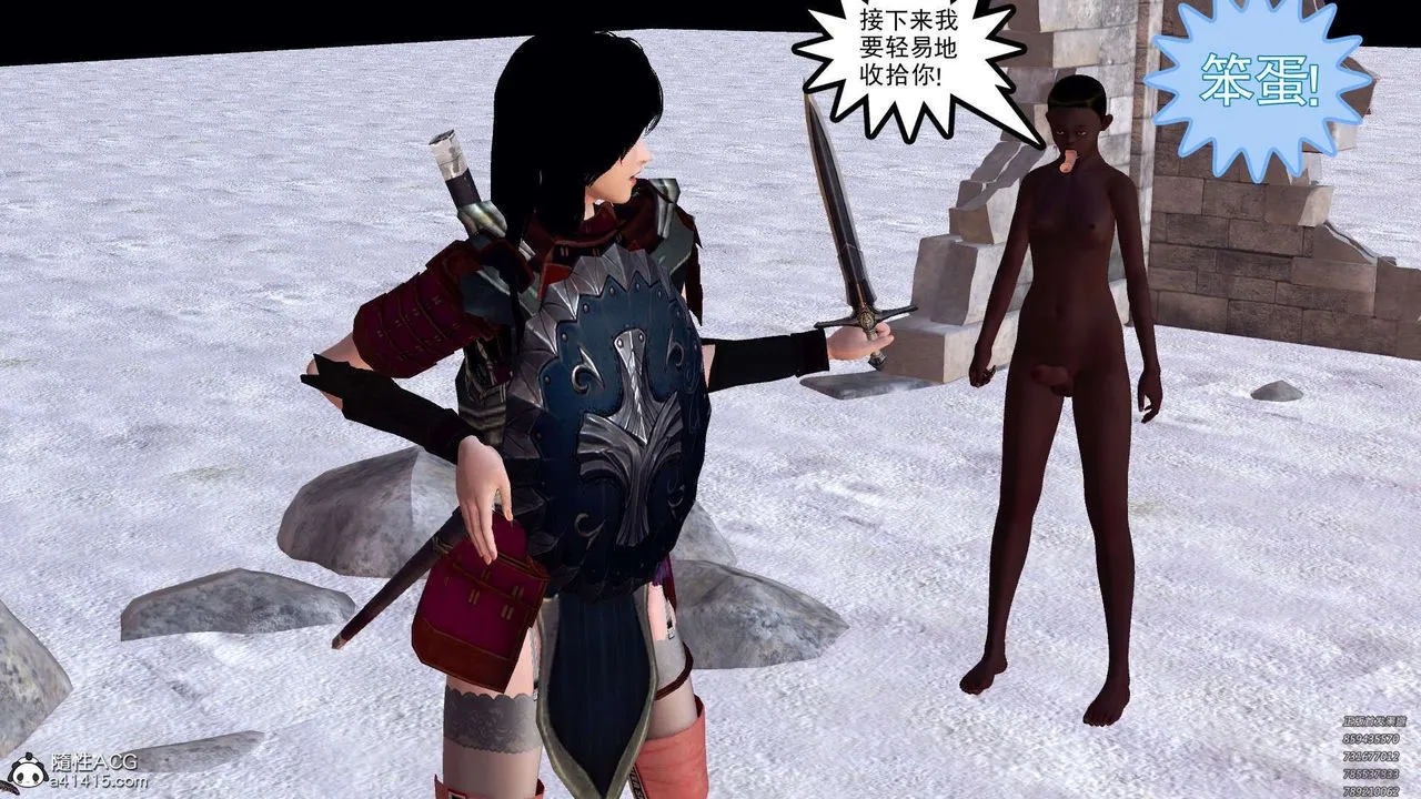 [3D]降魔传 - 第107话 - page 197
