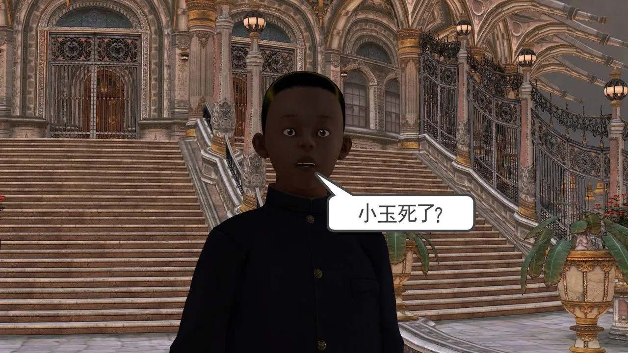 [3D]降魔传 - 第38话 - page 8