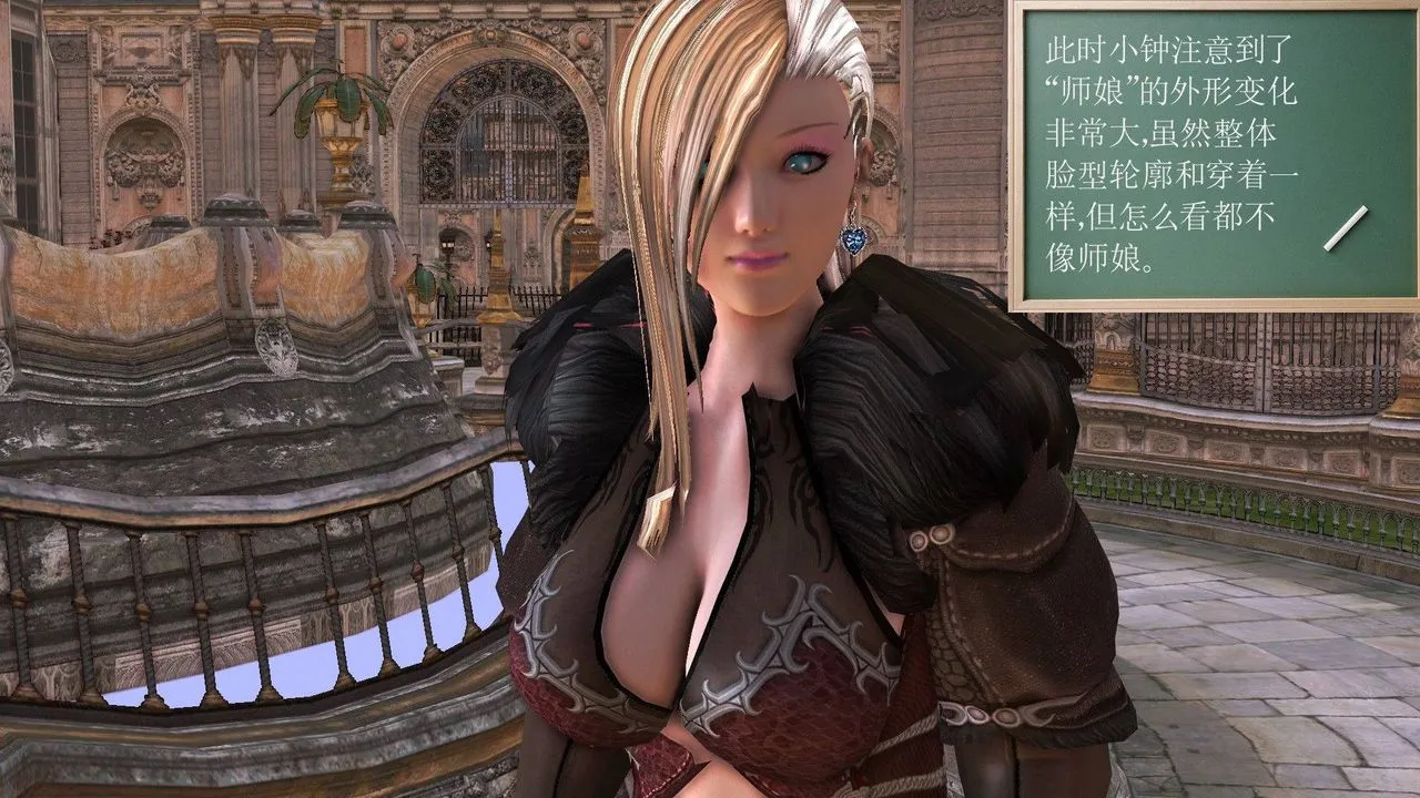 [3D]降魔传 - 第38话 - page 10