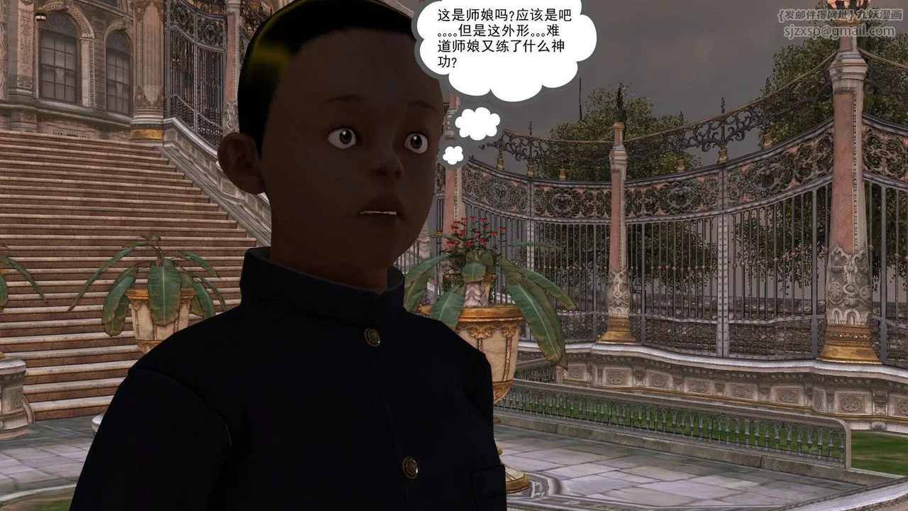 [3D]降魔传 - 第38话 - page 11