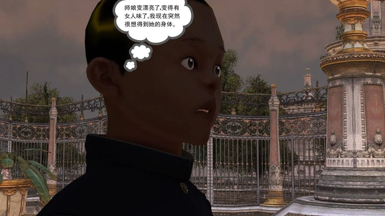 [3D]降魔传 - 第38话 - page 15