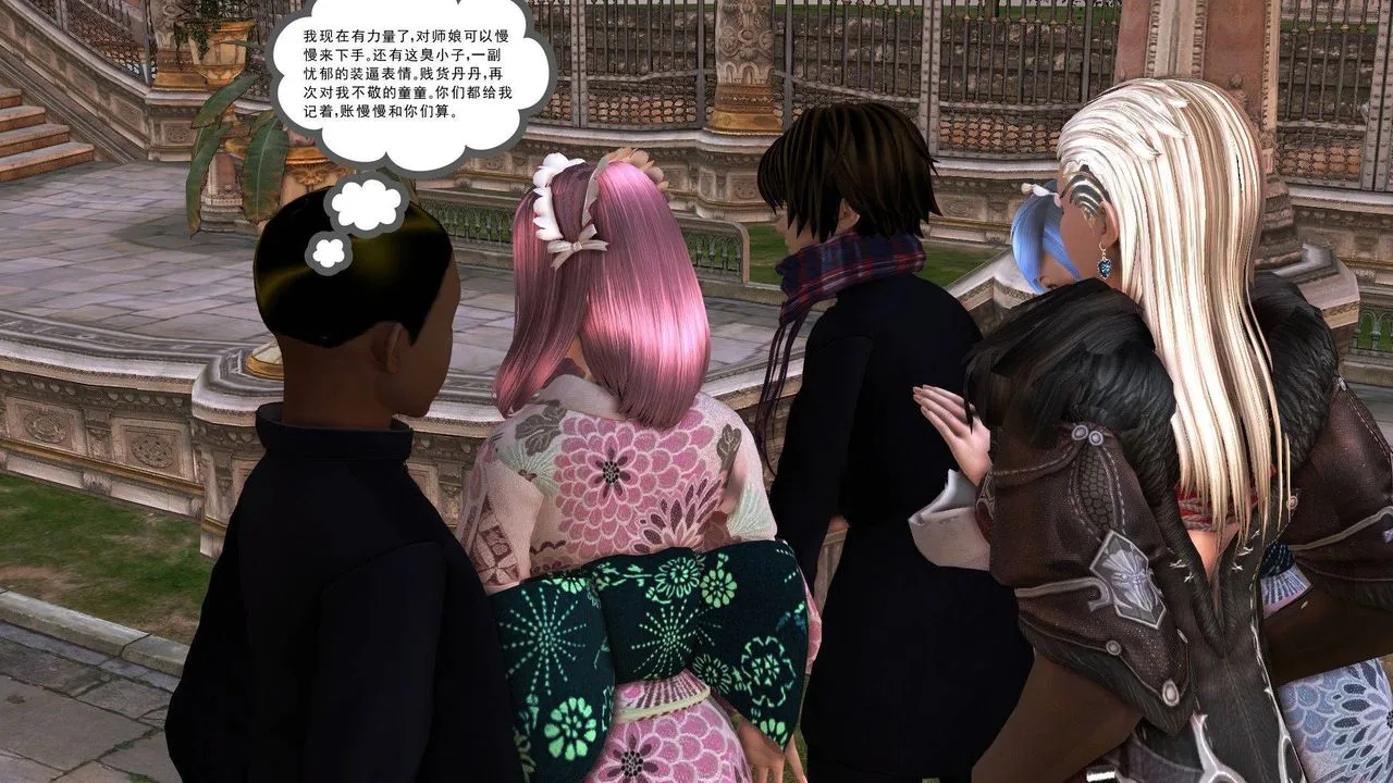[3D]降魔传 - 第38话 - page 17