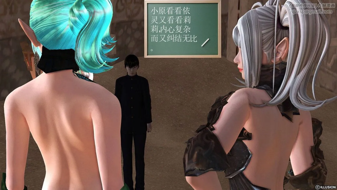 [3D]降魔传 - 第38话 - page 35